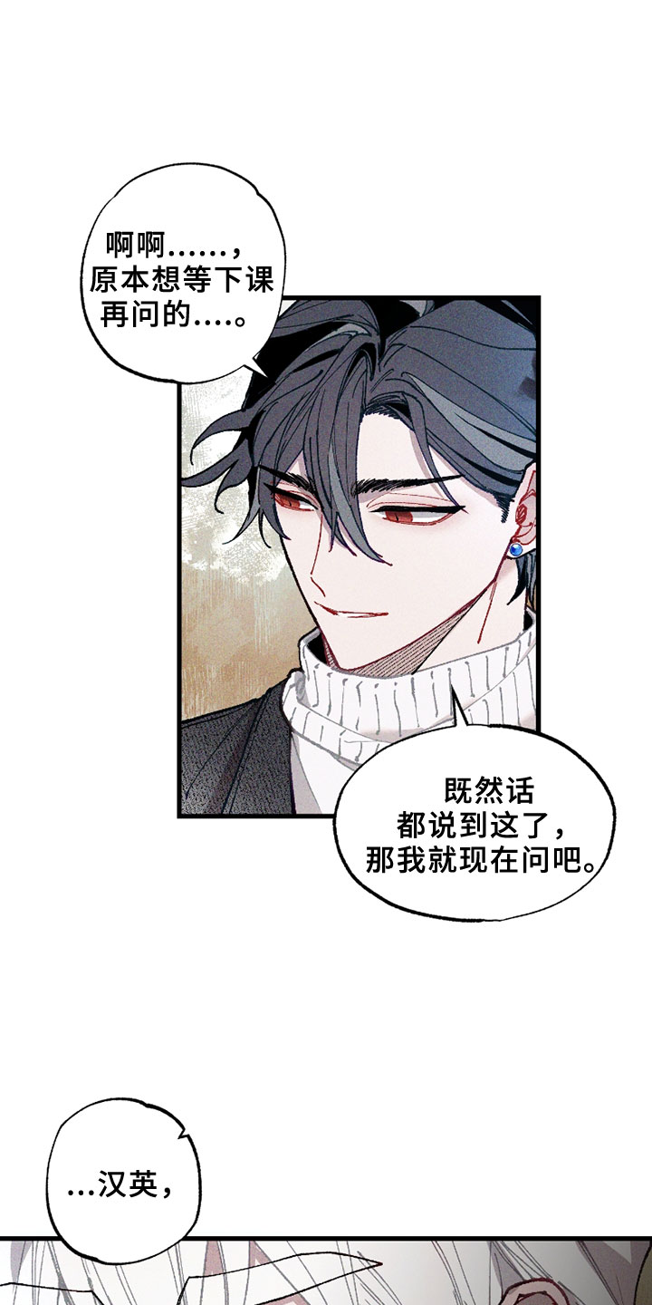 第5章：注视0