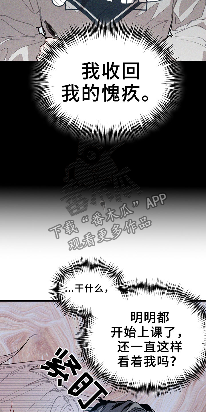 第5章：注视2