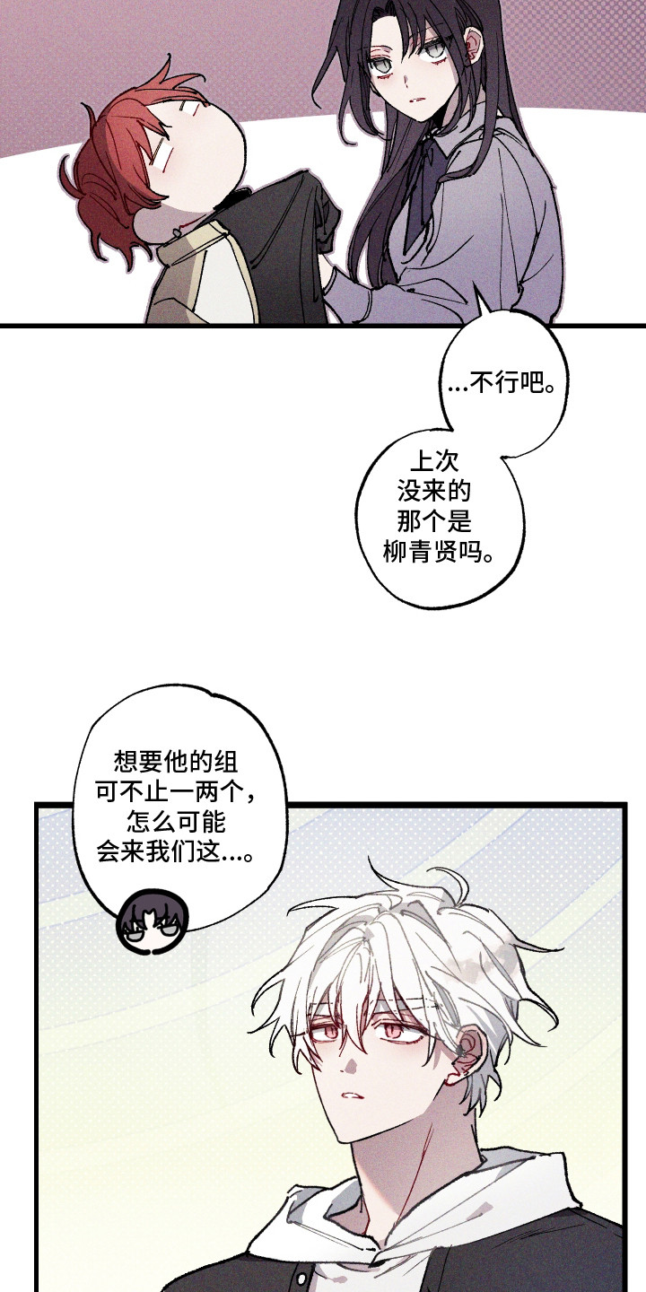 第3章：男神3