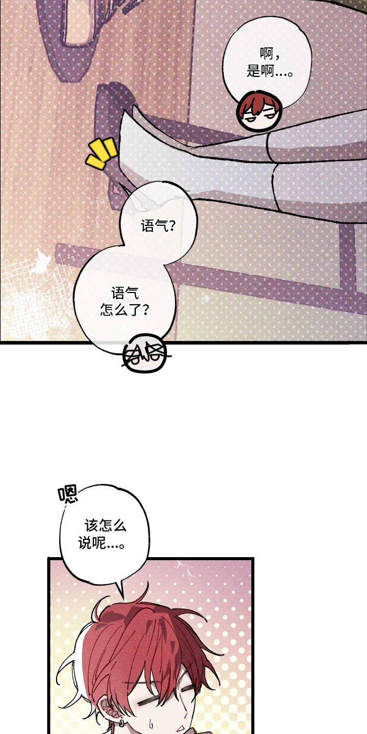 第3章：男神4