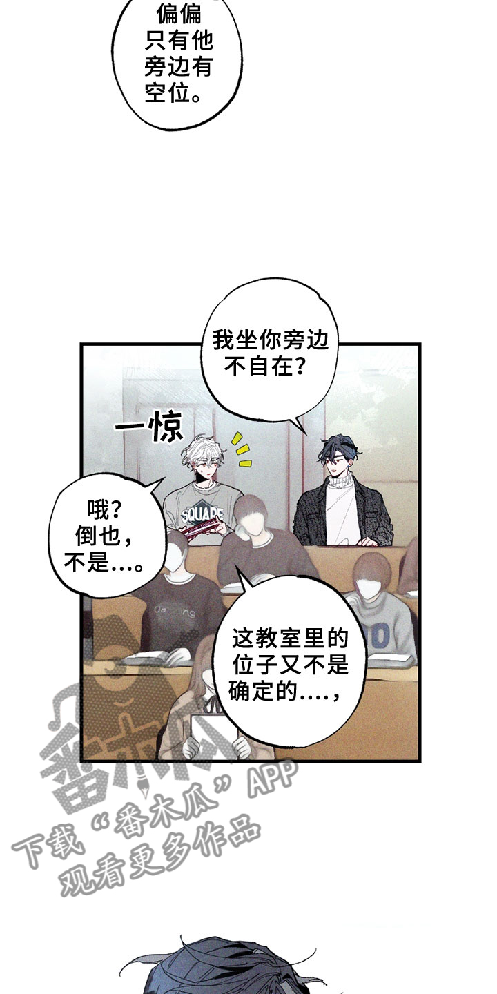 第5章：注视3