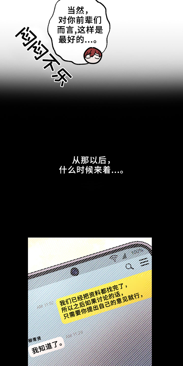 第5章：注视1