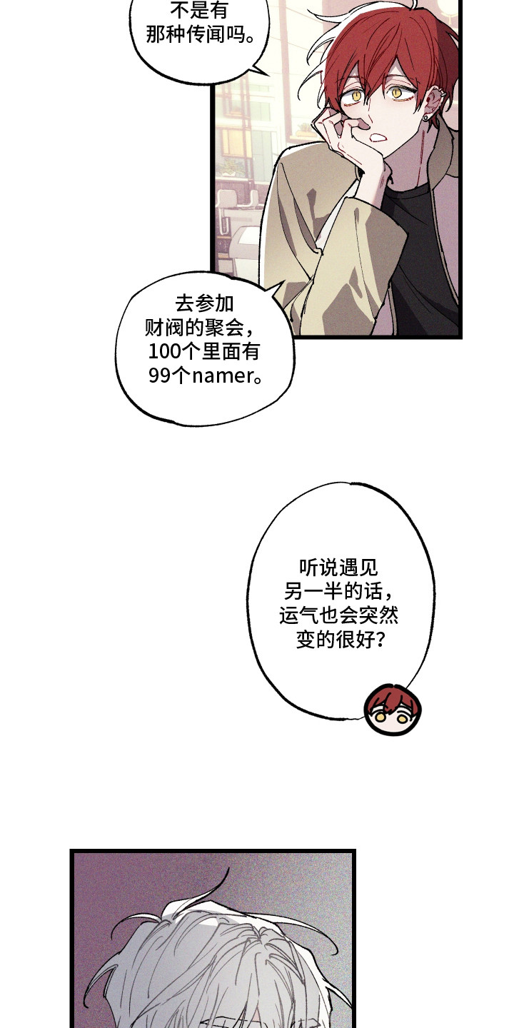 第3章：男神2