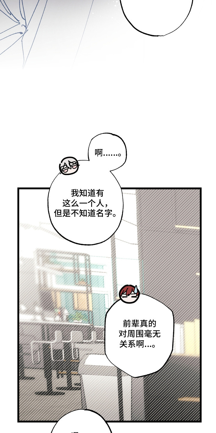 第3章：男神1