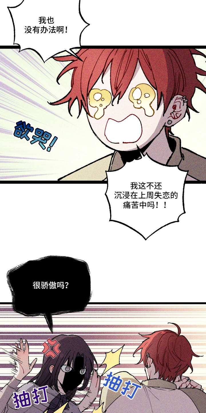 第3章：男神1