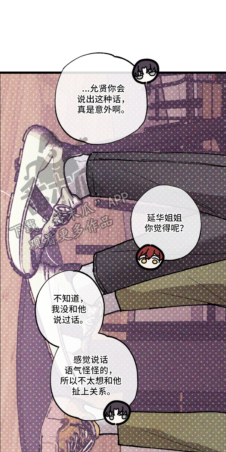 第3章：男神3