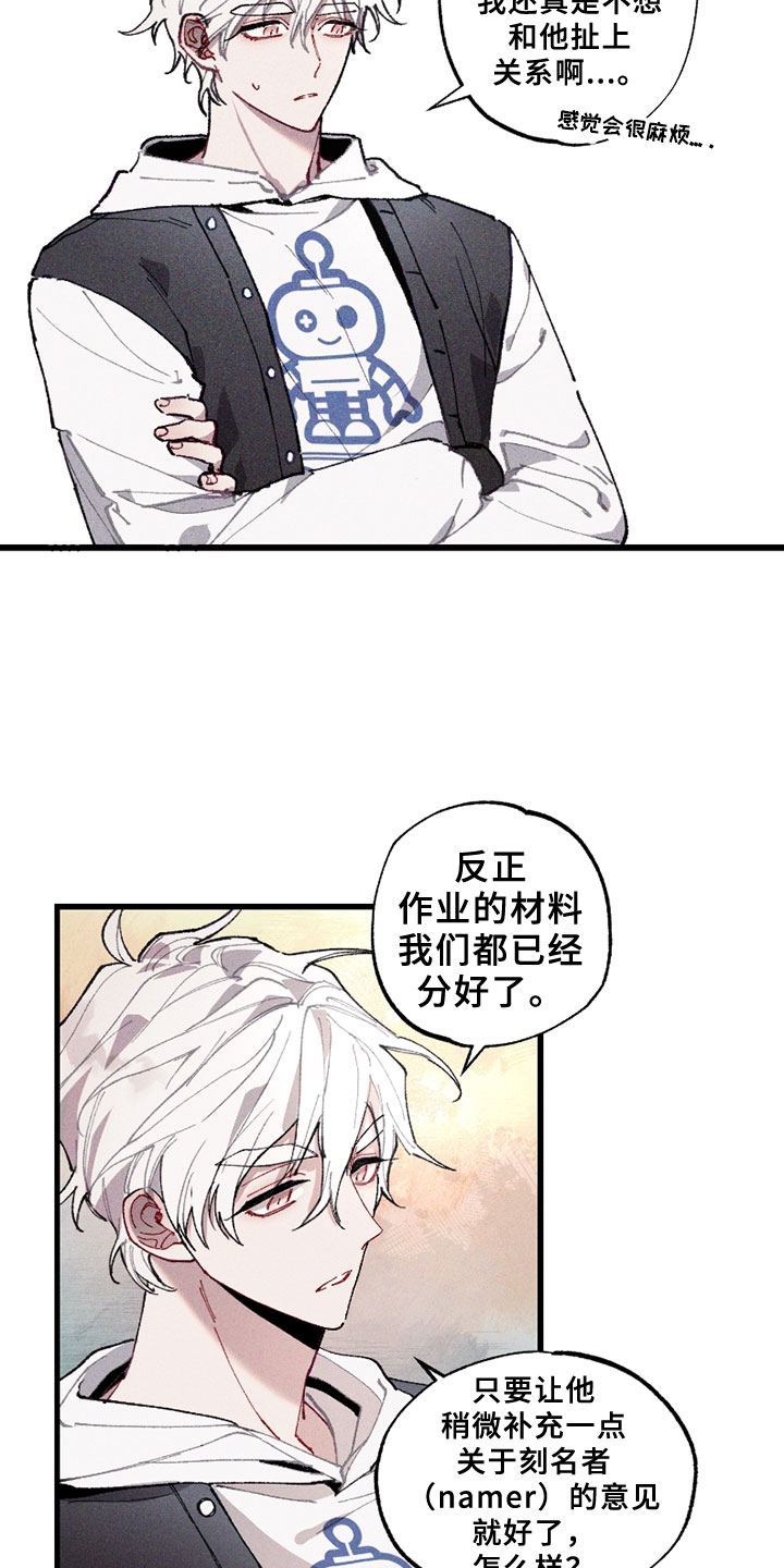 第5章：注视4