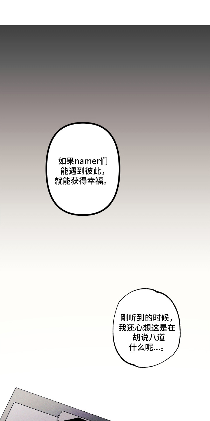 第3章：男神0