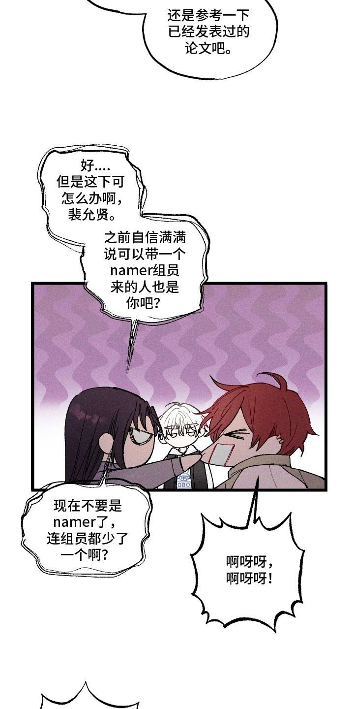 第3章：男神0