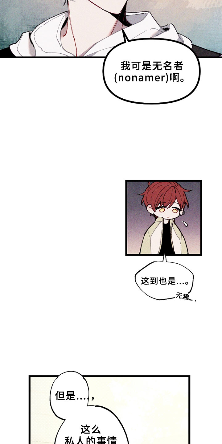 第5章：注视2