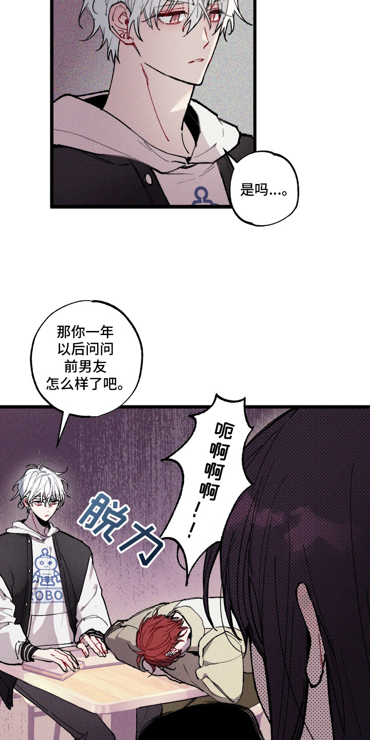 第3章：男神3