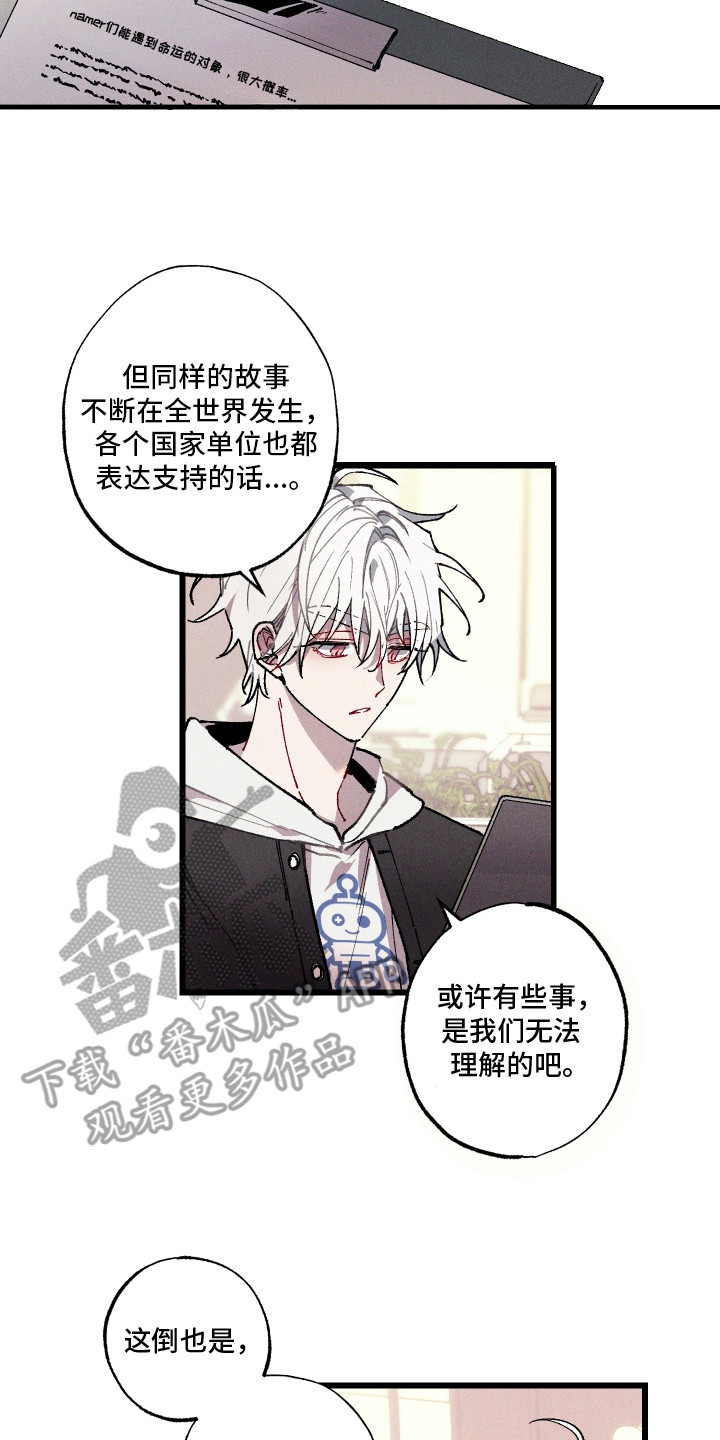 第3章：男神1