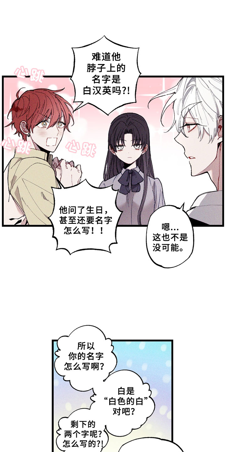 第5章：注视0