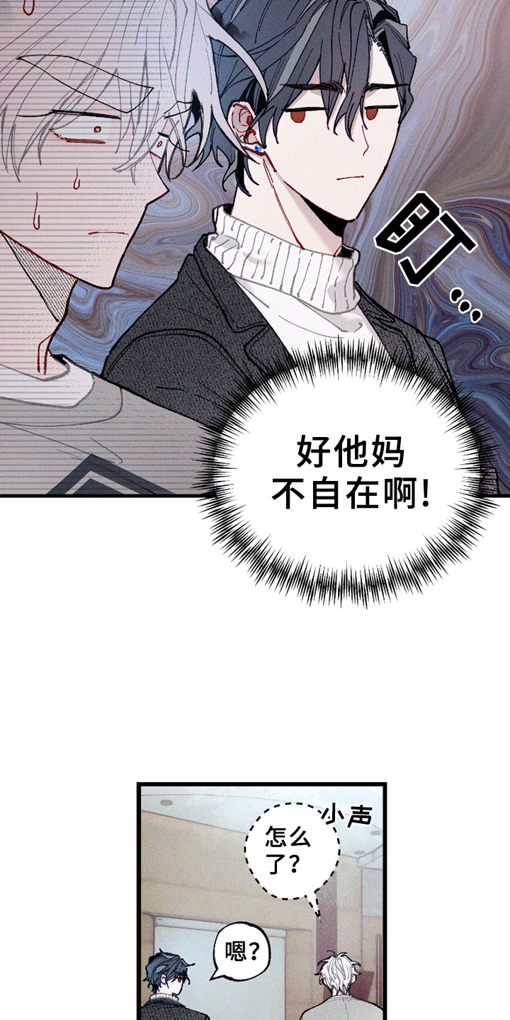 第5章：注视3