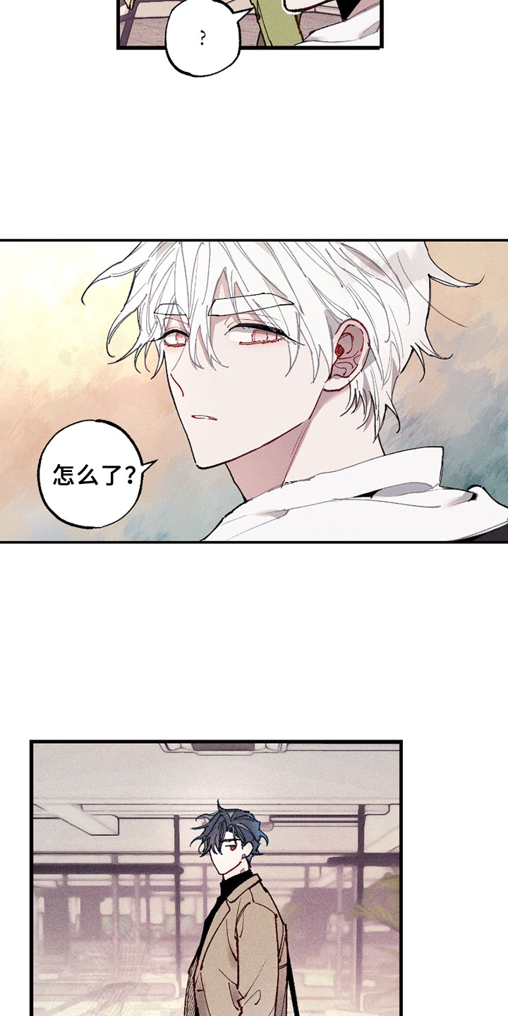 命运的名字漫画,第4章：信息1图