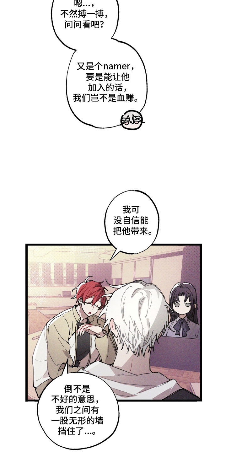 第3章：男神2