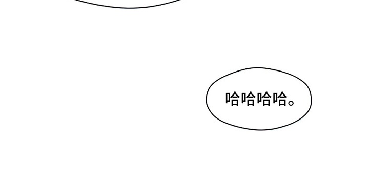 枯萎的花伤心的泪同类型漫画,第8章：单身3图