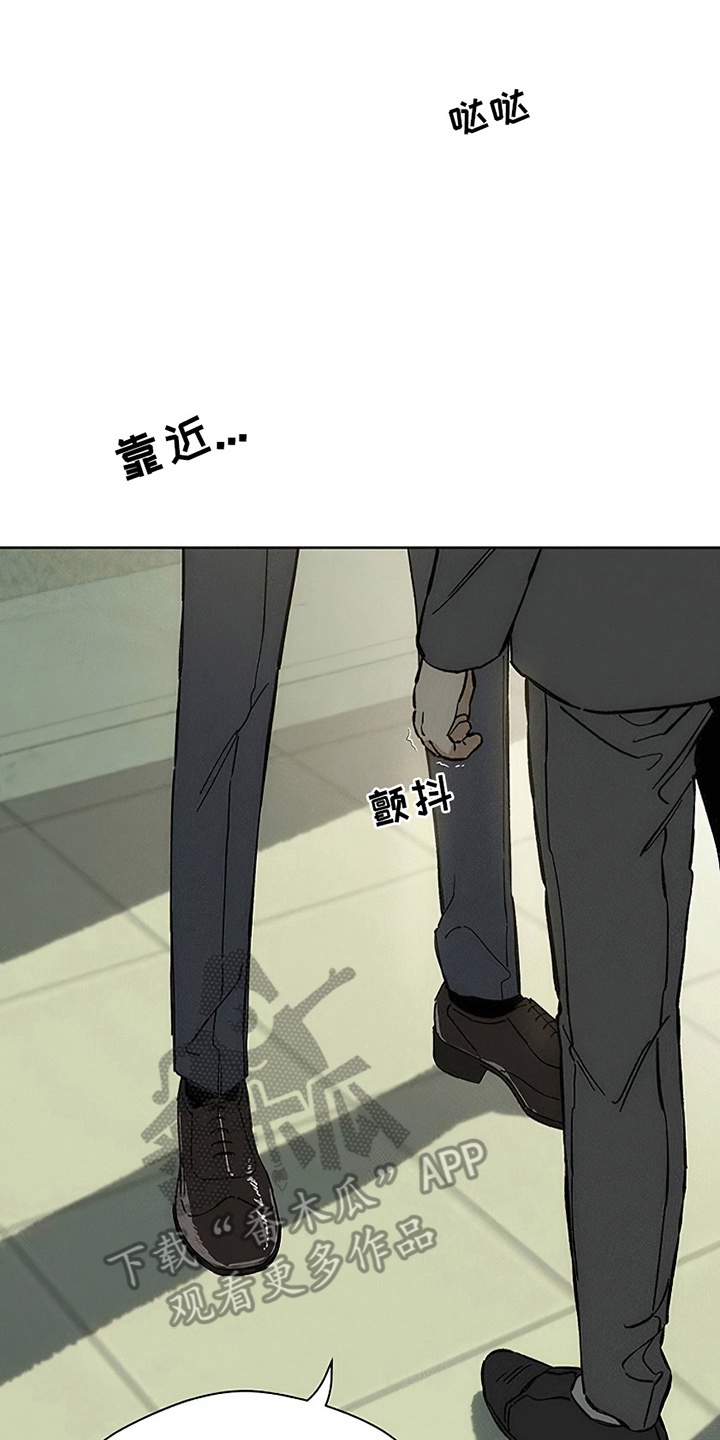 枯萎的花伤心的泪漫画,第26章：不能错过5图