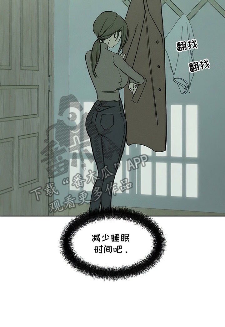 枯萎的花伤心的泪漫画,第9章：节约3图