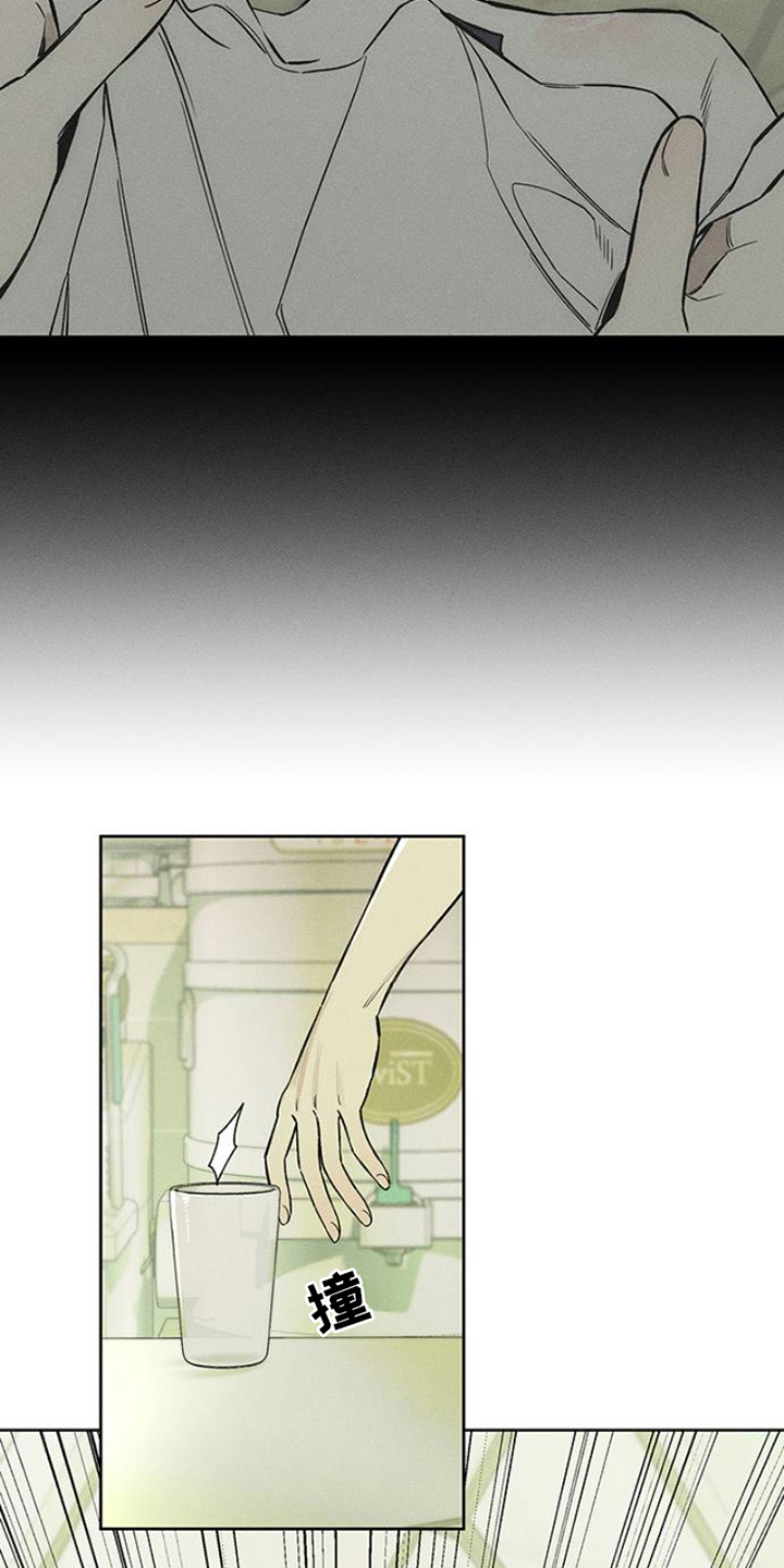 枯萎的花伤心的泪漫画,第34章：注定5图