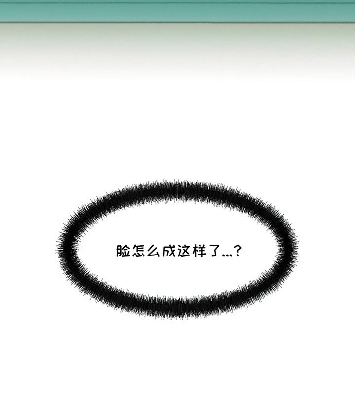 枯萎的花伤心的泪漫画完整版免费漫画,第19章：苦肉计4图