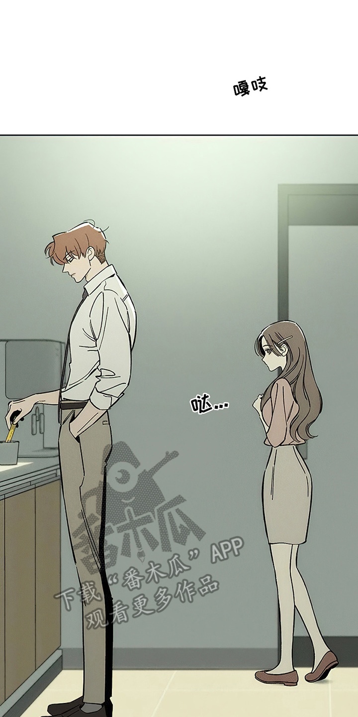 枯萎的花伤心的泪同类型漫画,第12章：新奇体验2图