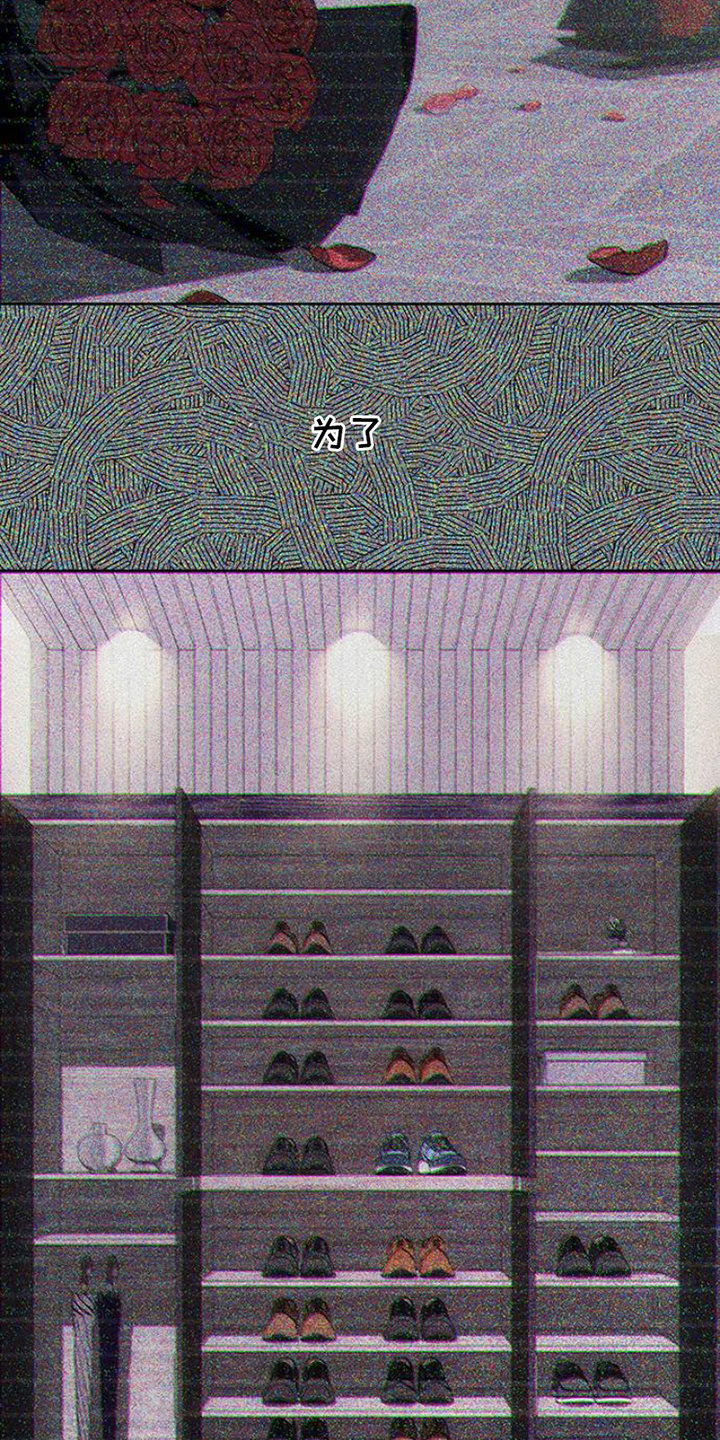 枯萎的花伤心的泪漫画,第33章：巧合4图