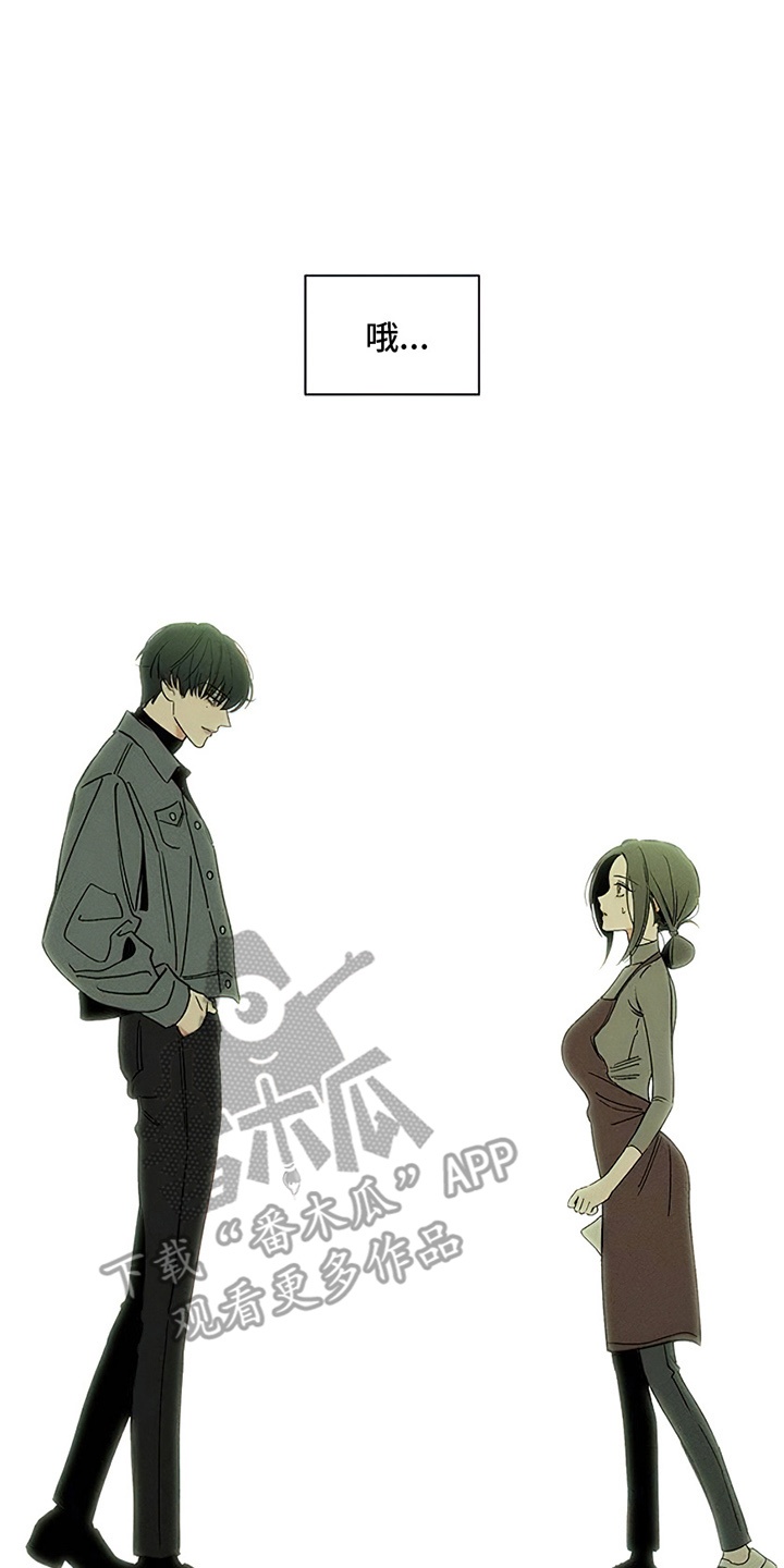 枯萎的花伤心的泪漫画,第10章：曾经也是那样5图