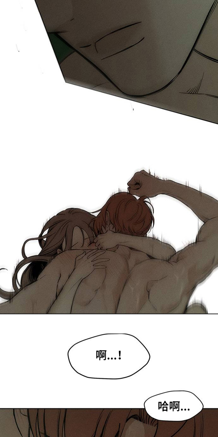 枯萎的花伤心的泪漫画,第34章：注定5图