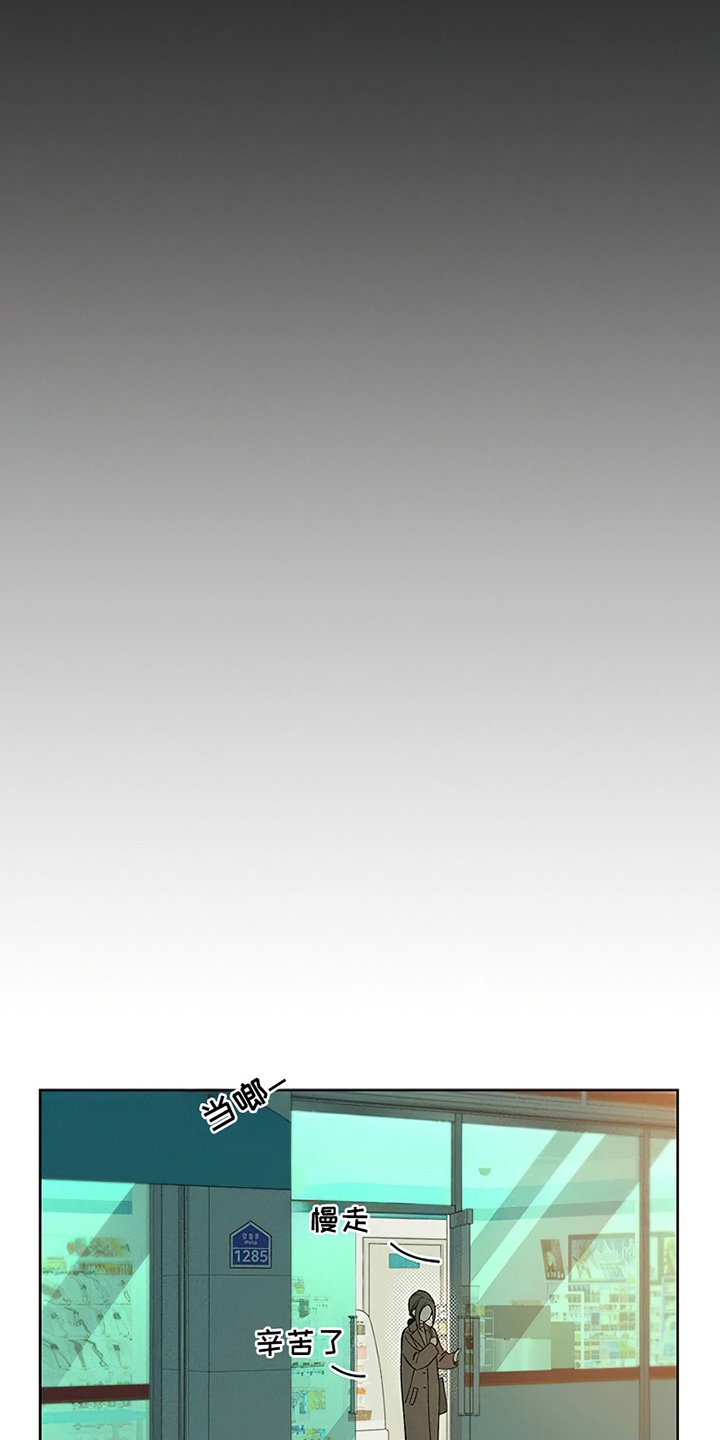 枯萎的花伤心的泪漫画,第22章：不祥的预感4图