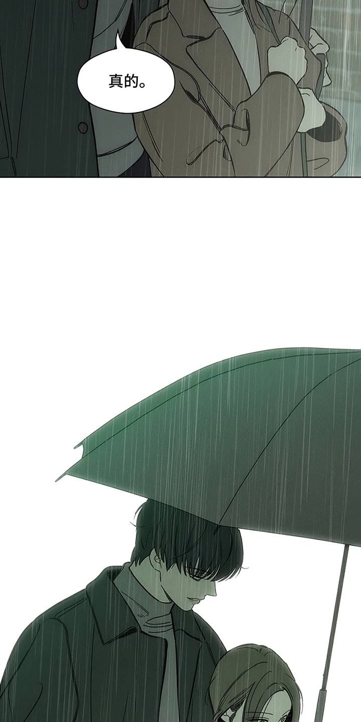 枯萎的花伤心的泪漫画,第14章：相信他1图