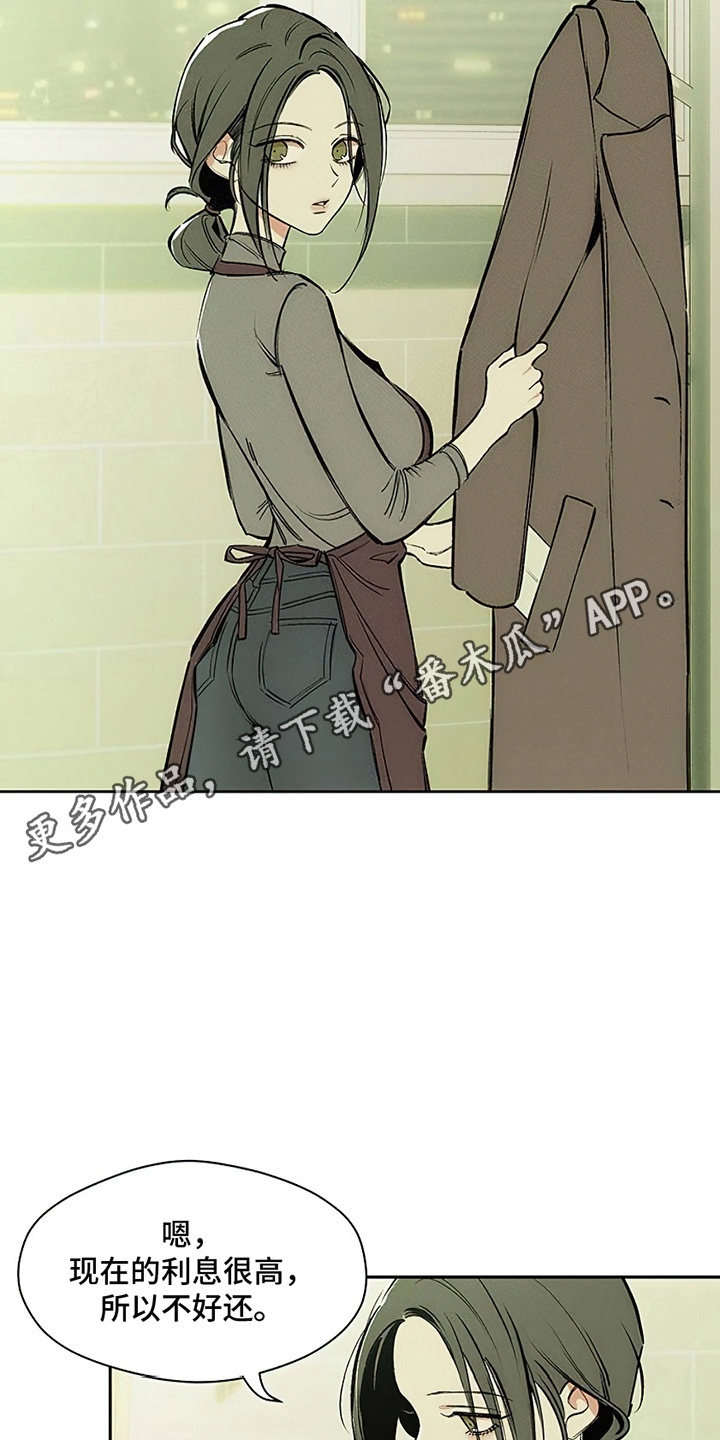 枯萎的花最终会找到归宿漫画,第1章：背叛5图