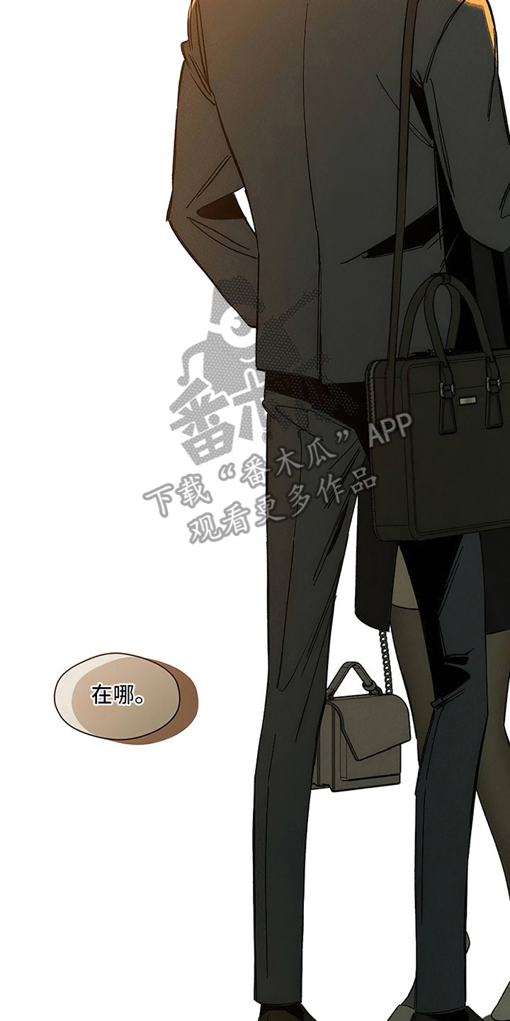 枯萎的花伤心的泪漫画,第22章：不祥的预感2图