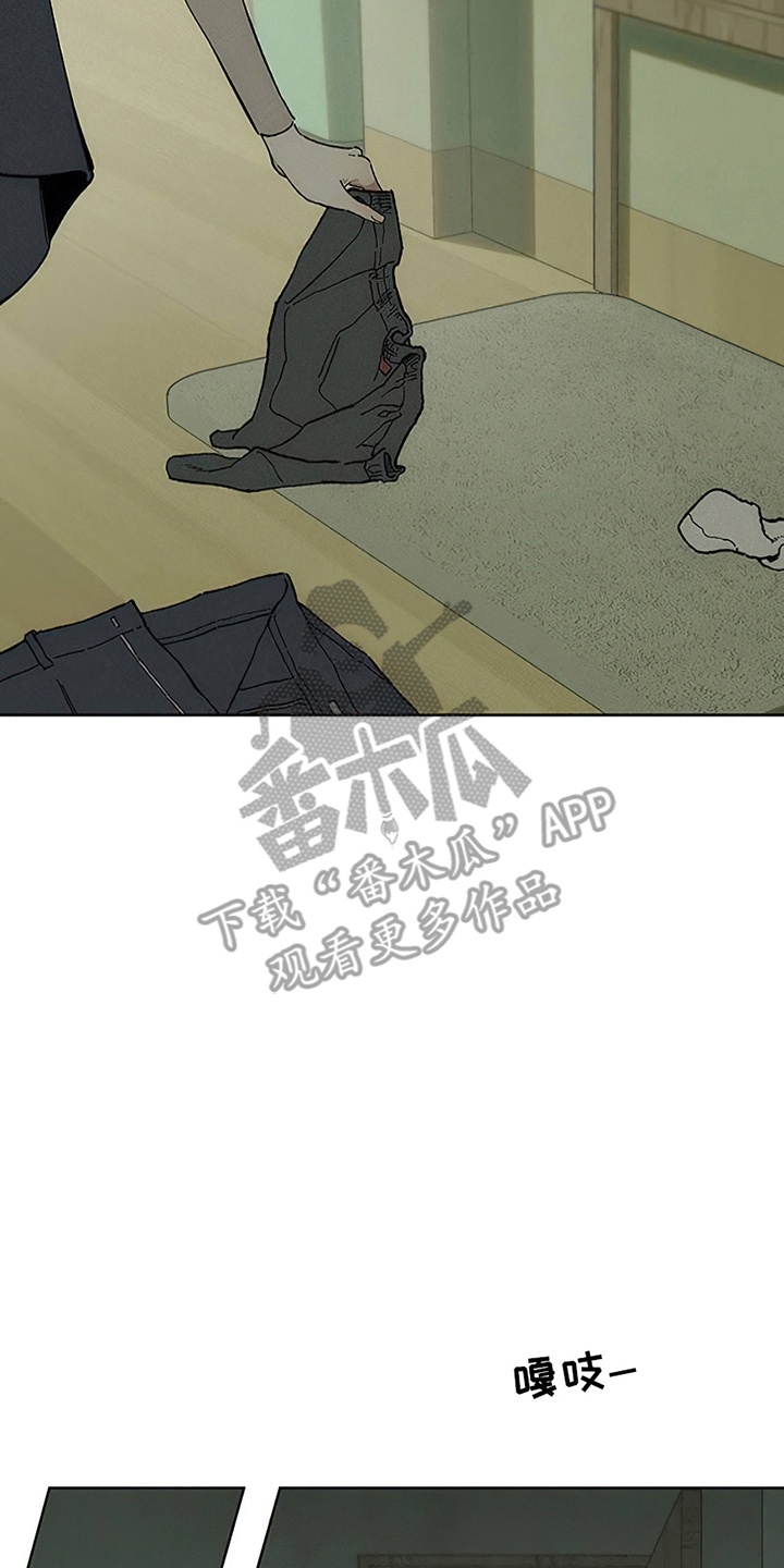 枯萎的花伤心的泪漫画,第5章：什么样的人4图