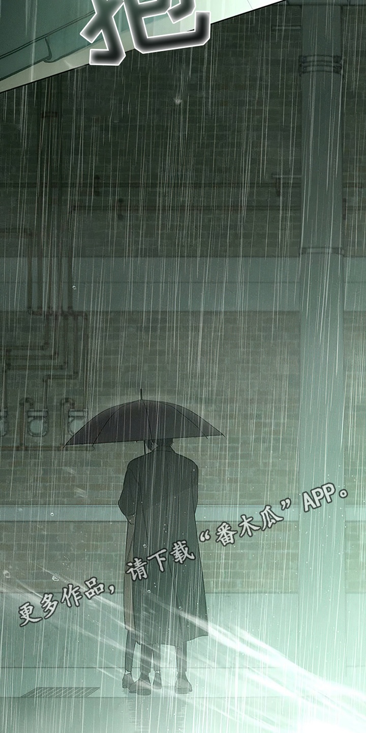 枯萎的花伤心的泪漫画,第14章：相信他1图