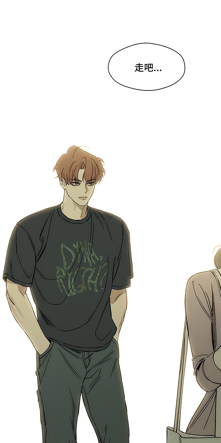 枯萎的花伤心的泪漫画,第29章：无趣5图