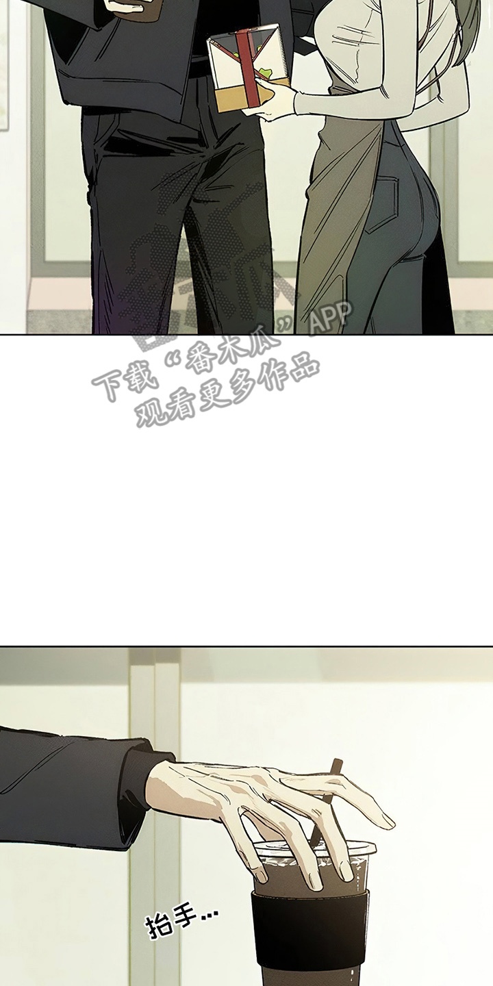 枯萎的花伤心的泪漫画,第7章：礼物3图