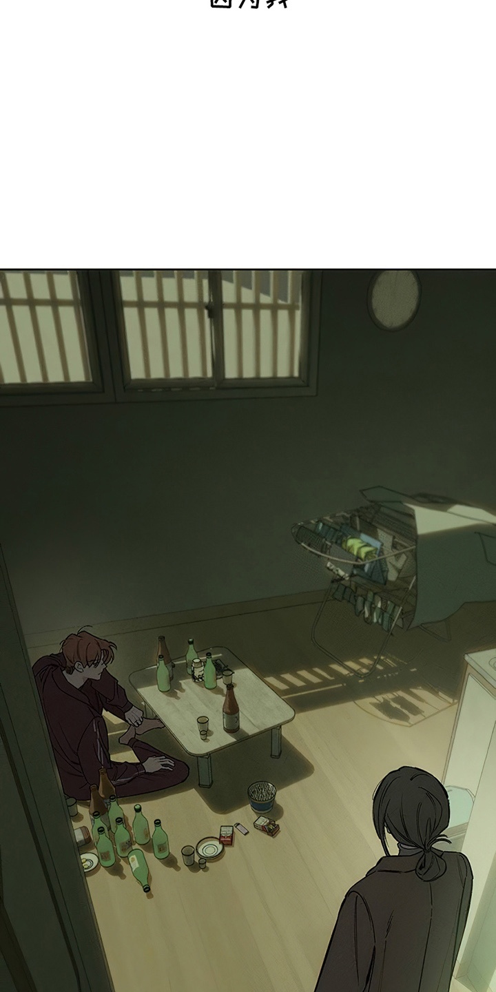 枯萎的花伤心的泪漫画,第2章：青春5图