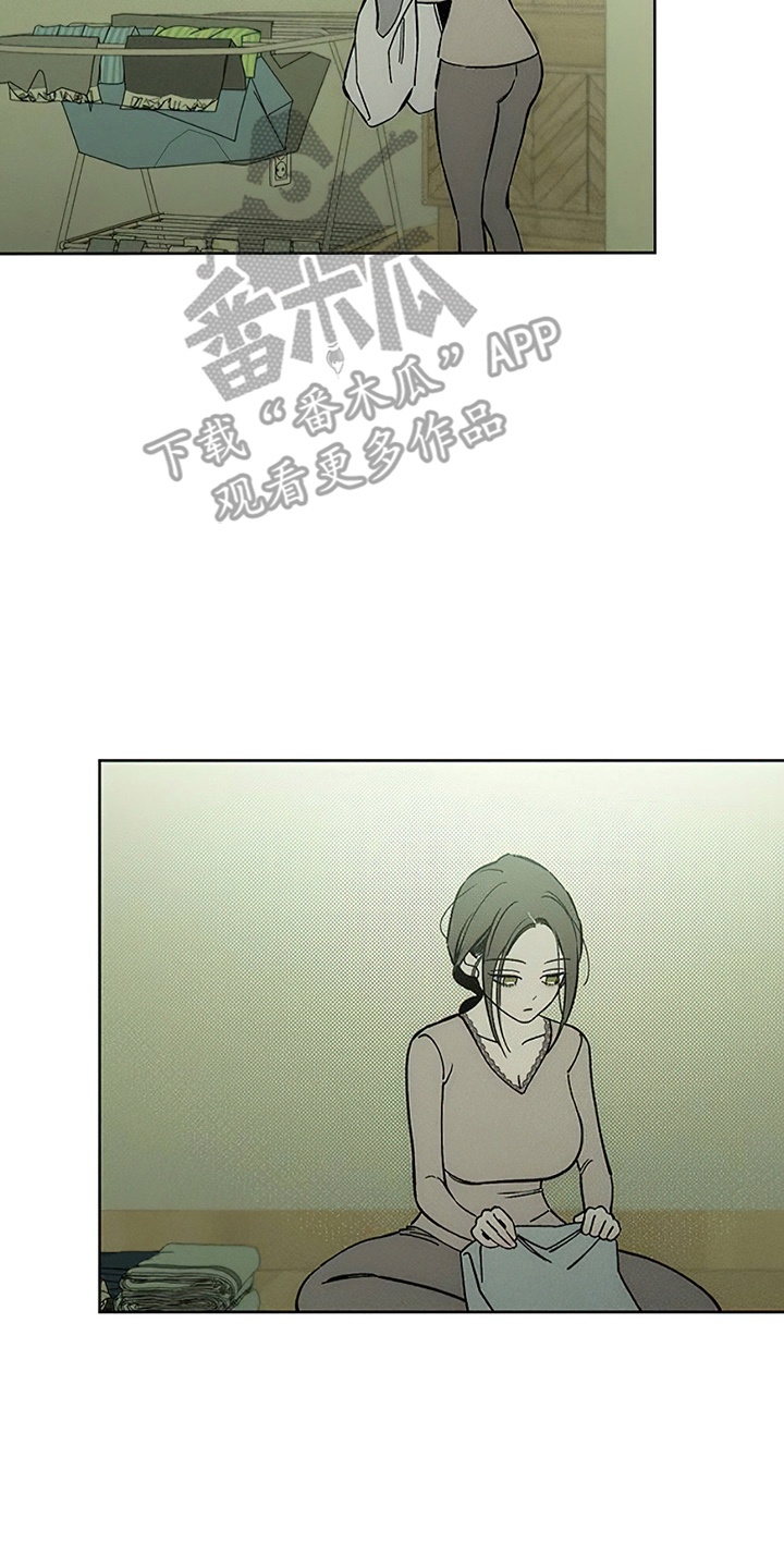 枯萎的花伤心的泪漫画,第11章：嫌弃5图