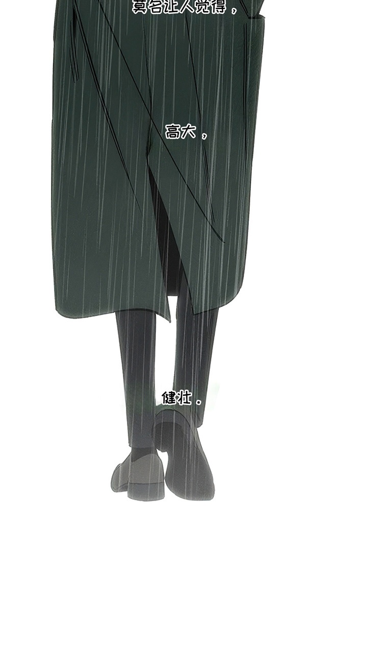 枯萎的花伤心的泪漫画,第15章：想和你认识3图