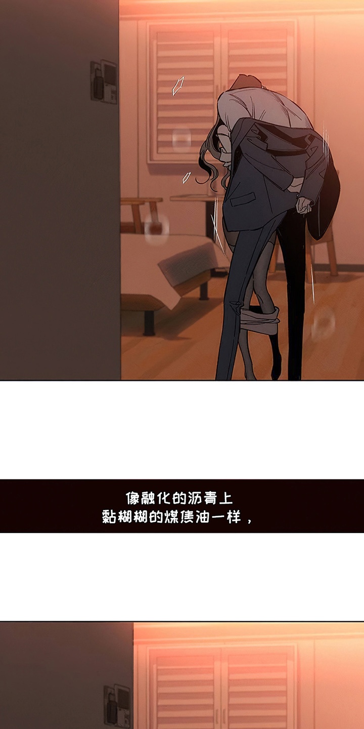 枯萎的花伤心的泪漫画,第22章：不祥的预感1图