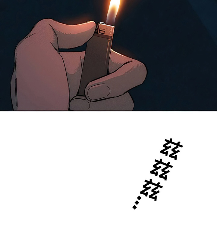 枯萎的花伤心的泪漫画,第29章：无趣3图