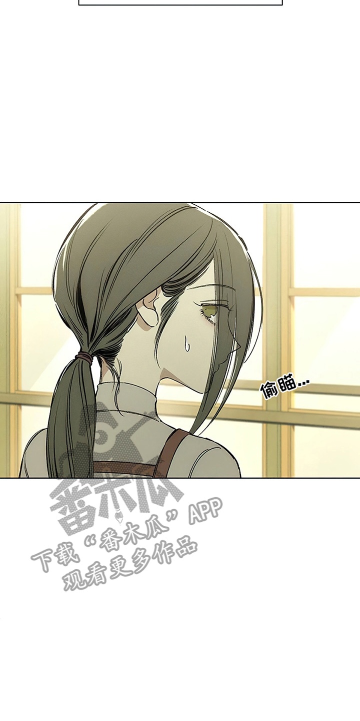 枯萎的花伤心的泪漫画免费阅读漫画,第4章：玫瑰3图