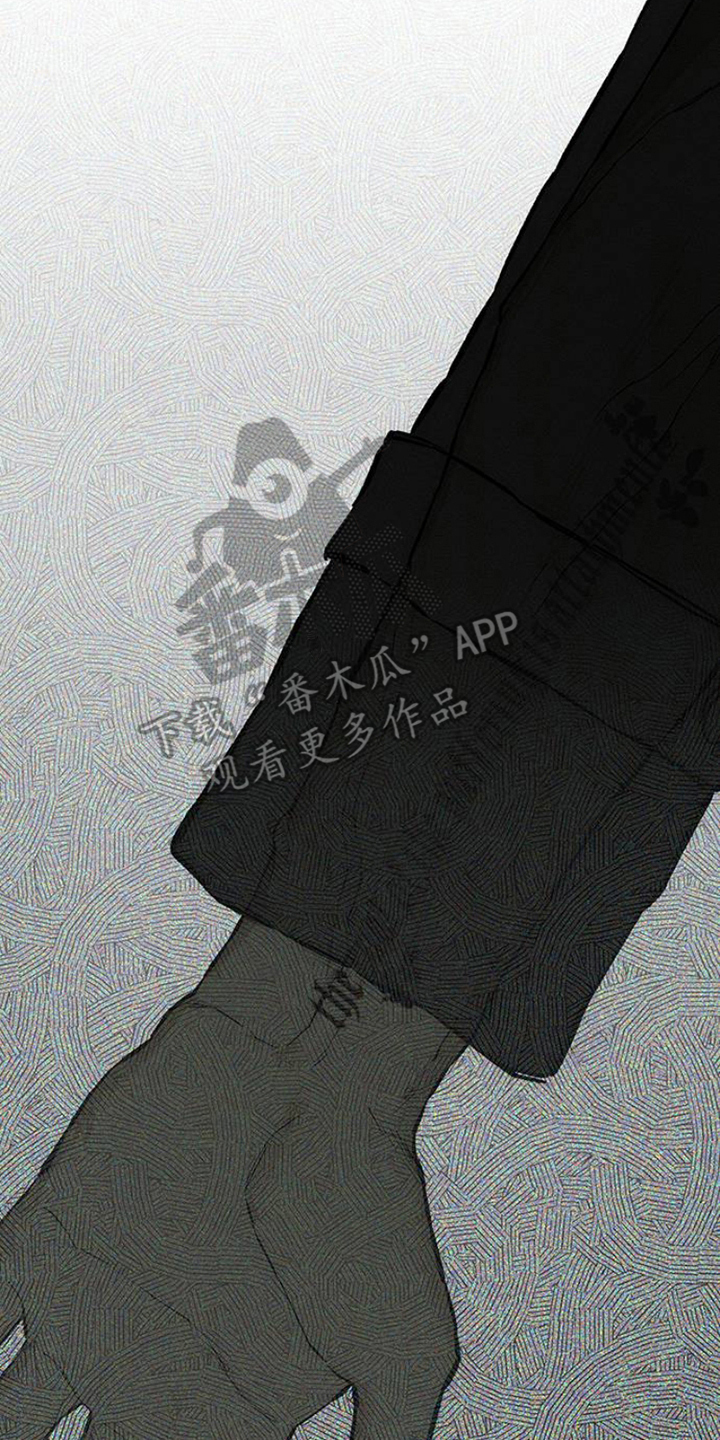 枯萎的花伤心的泪漫画,第33章：巧合1图