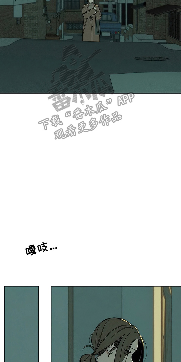枯萎的花伤心的泪漫画,第22章：不祥的预感1图