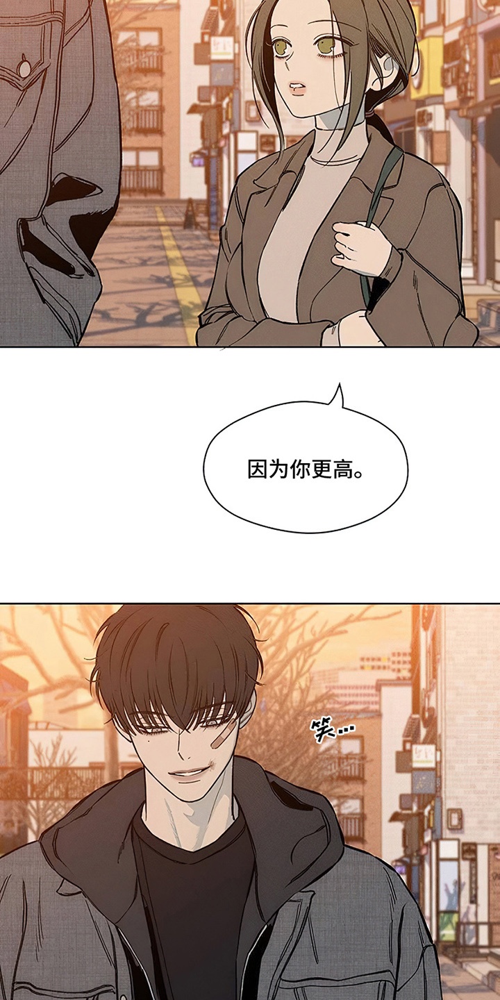 枯萎的花伤心的泪同类型漫画,第25章：想被骂吗4图