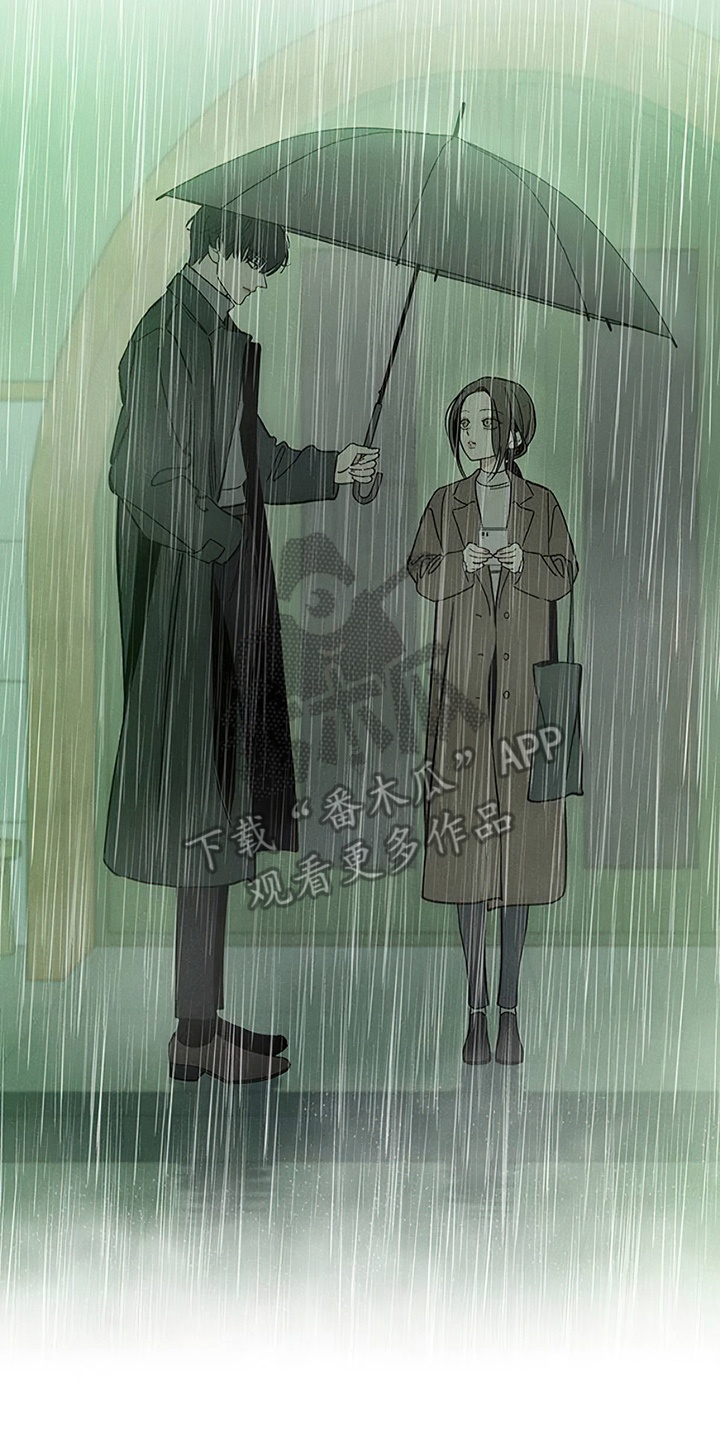 枯萎的花伤心的泪同类型漫画,第13章：一起撑这把伞吧4图