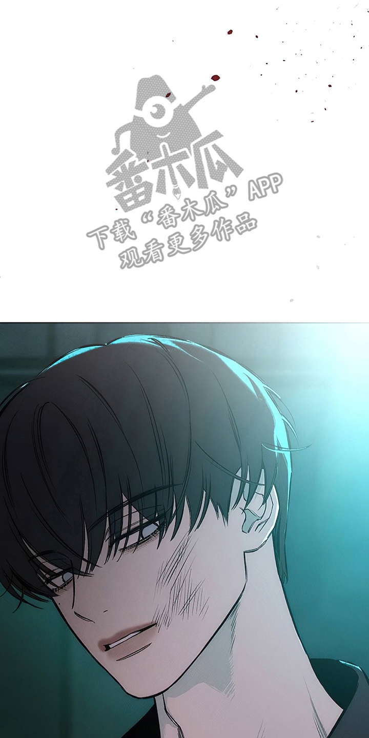 枯萎的花伤心的泪漫画,第19章：苦肉计2图