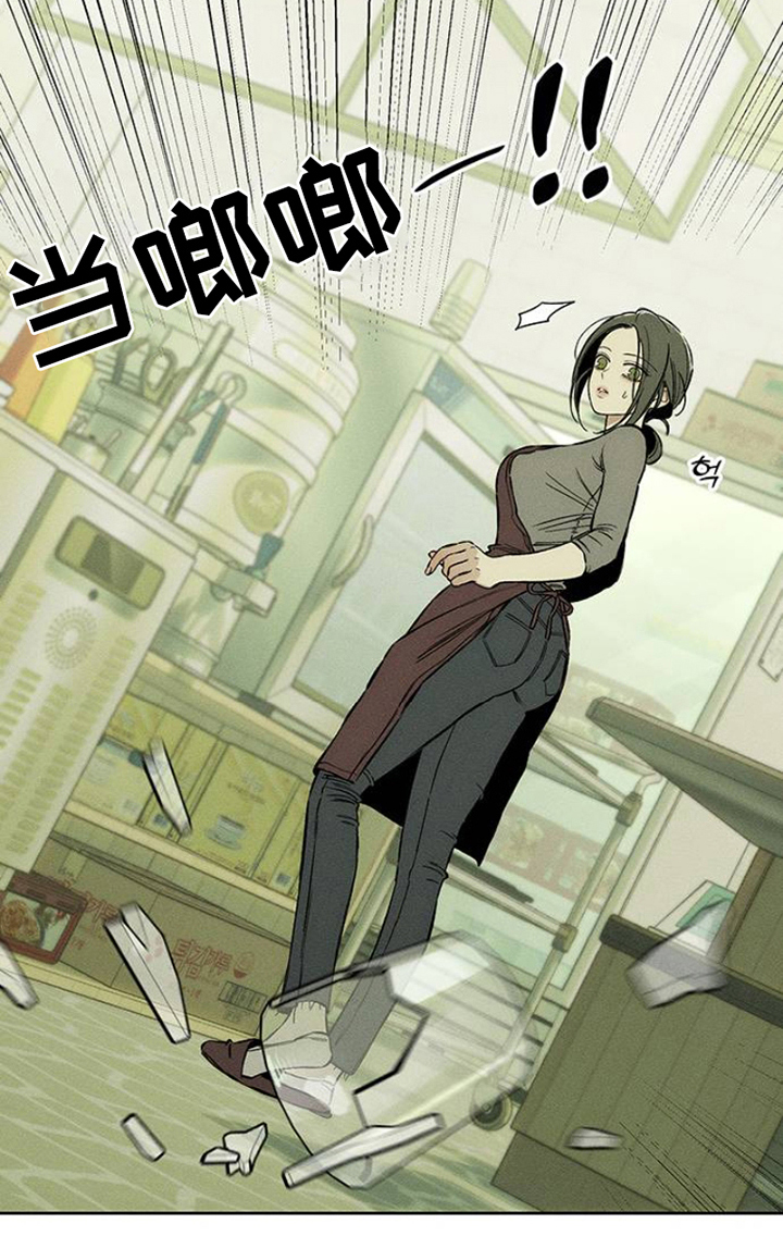 枯萎的花伤心的泪漫画,第34章：注定1图