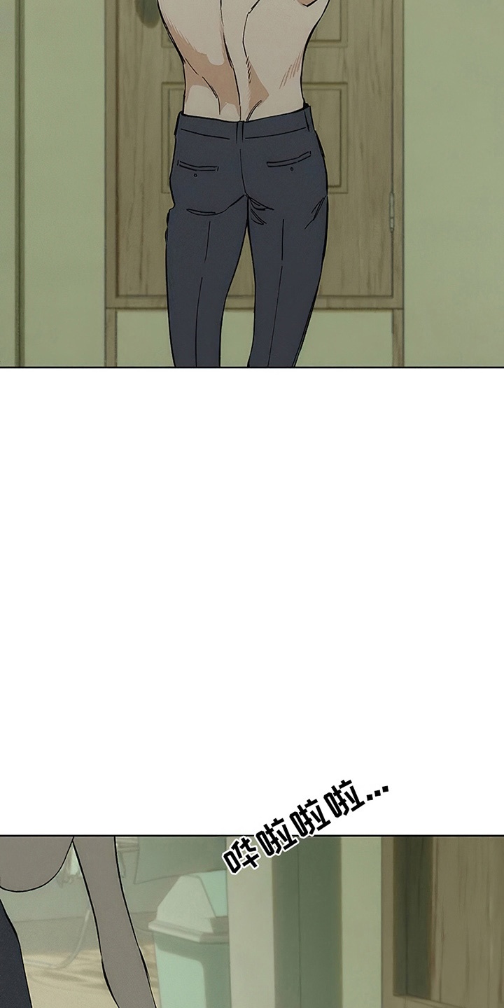 枯萎的花伤心的泪漫画,第5章：什么样的人3图